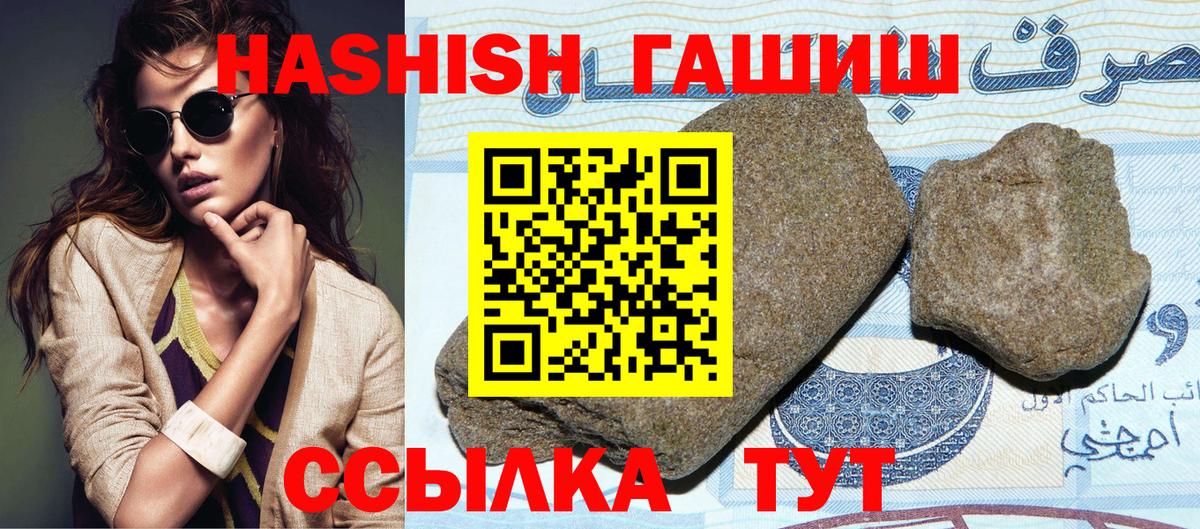 Гашиш индика сатива Иваново