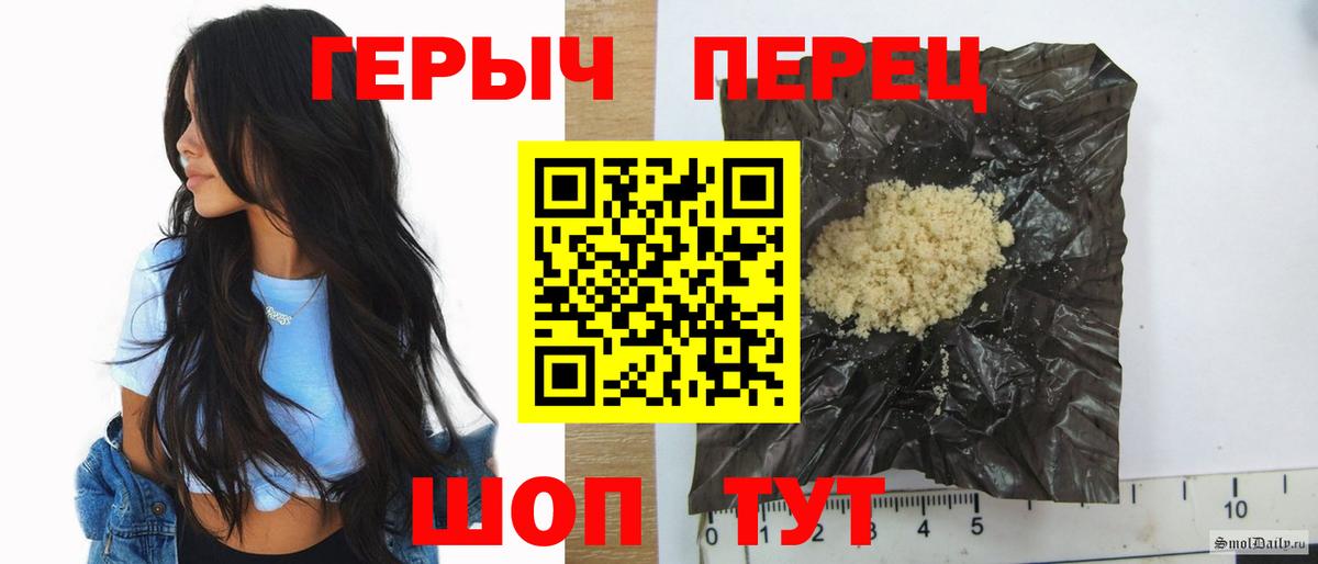 Героин афганец Иваново