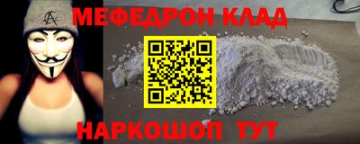 гидра Ливны
