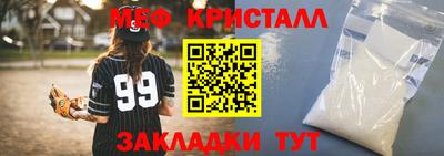 МДМА Лесосибирск