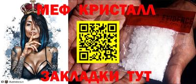МДМА Лесосибирск