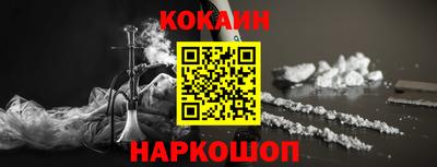 кокс Ликино-Дулёво
