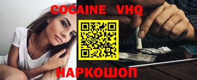 гидра Ливны