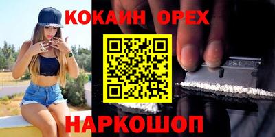 кокс Ликино-Дулёво