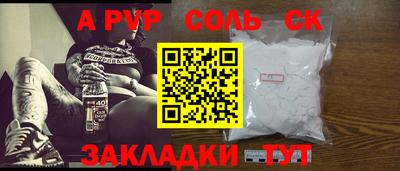 МДМА Лесосибирск