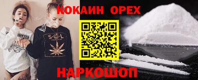кокс Ликино-Дулёво