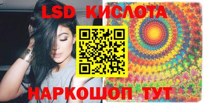 гидра Ливны