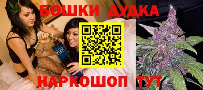 гидра Ливны