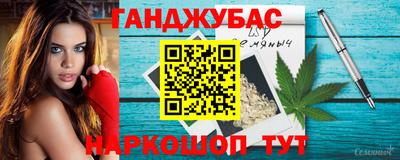гидра Ливны