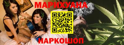 гидра Ливны