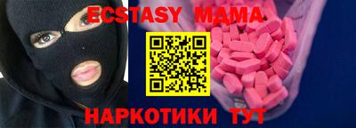 МДМА Лесосибирск