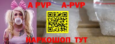 гидра Ливны