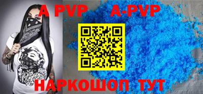 гидра Ливны
