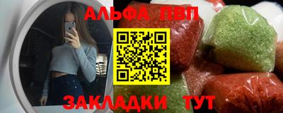 гидра Ливны