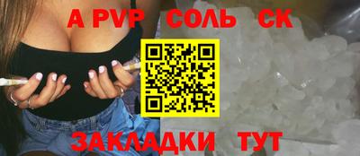МДМА Лесосибирск
