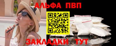 гидра Ливны