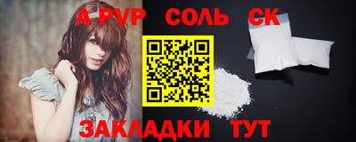 гидра Ливны
