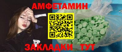 МДМА Лесосибирск