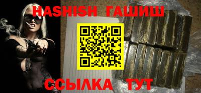 гидра Ливны
