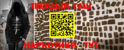 гидра Ливны