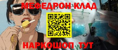 кокс Ликино-Дулёво