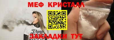 гидра Ливны