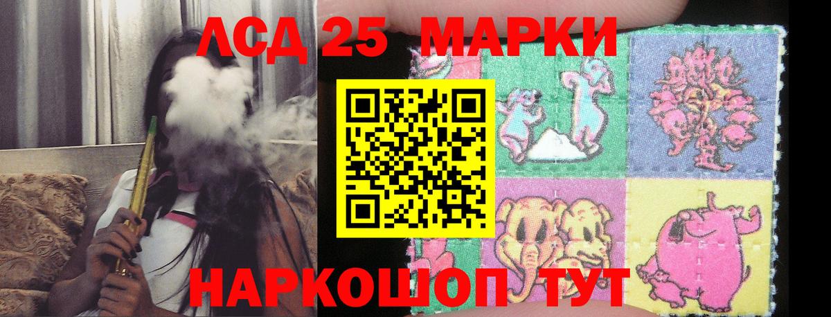 Лсд 25 экстази кислота  ЛСД экстази  Иваново  Вход с VPN  ЛСД экстази ecstasy 