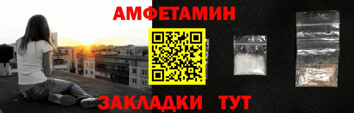 Иваново  МЕТАМФЕТАМИН Methamphetamine  Вход с VPN 
